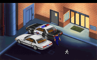 Police Quest 3: The Kindred